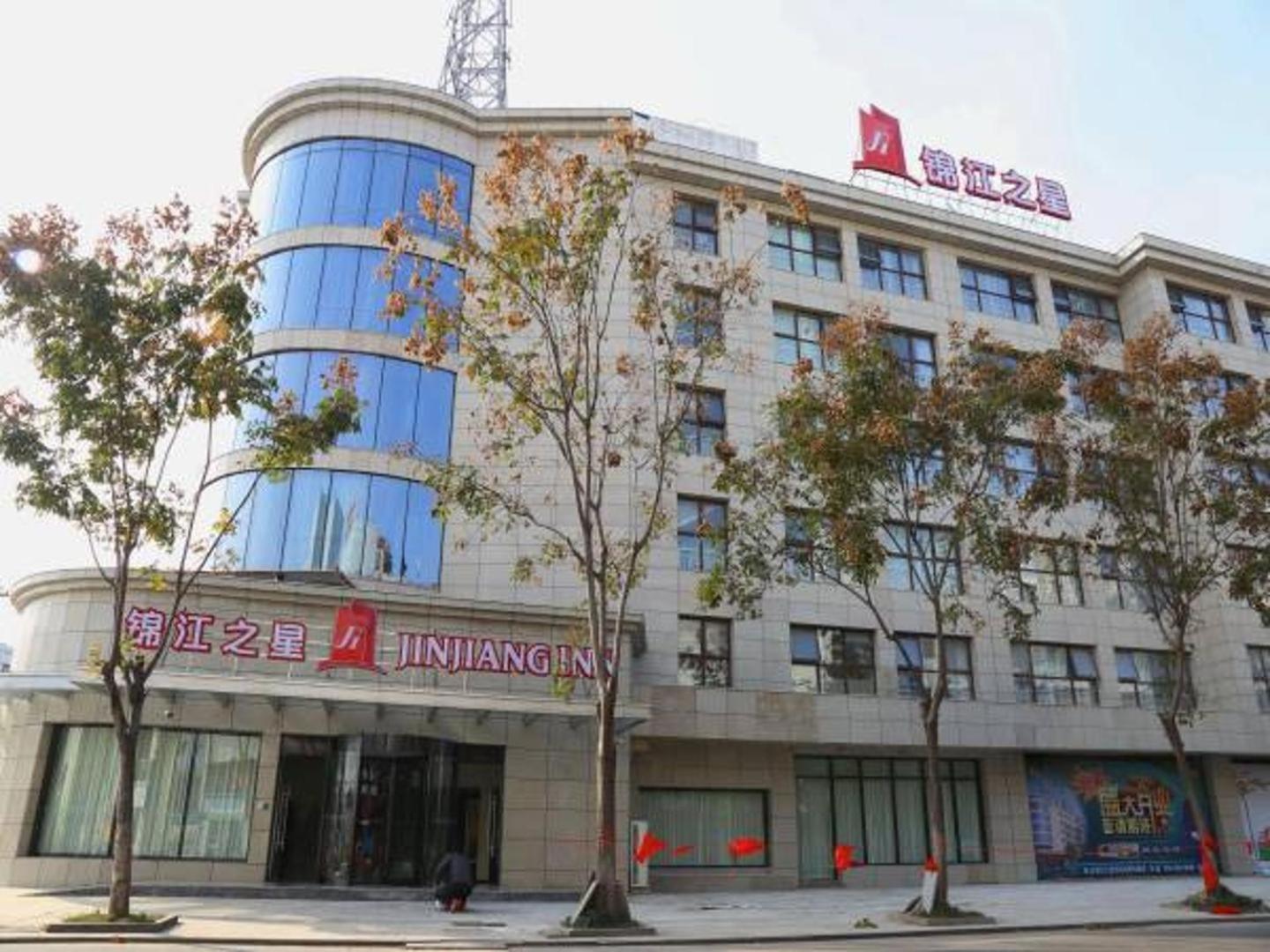 Jinjiang Inn Yangzhou Gaoyou East Haichao Road Exterior photo